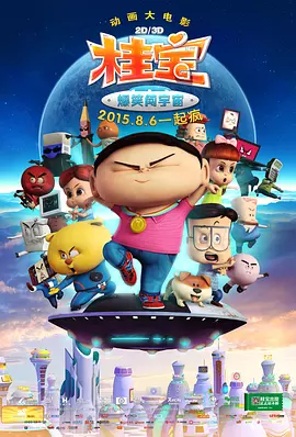 精卫影视网